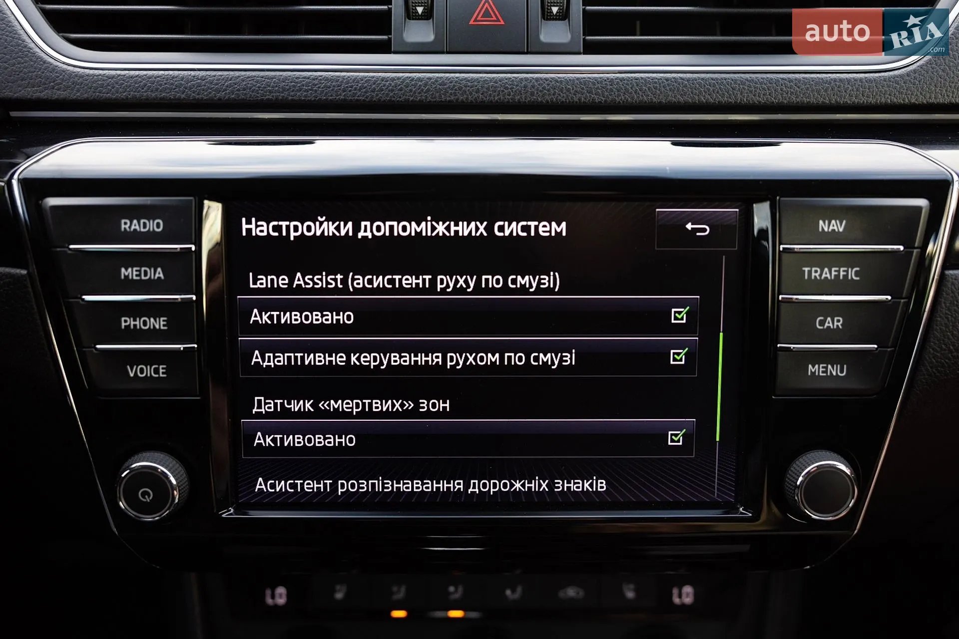 2017 Skoda Superb - мініатюра 63