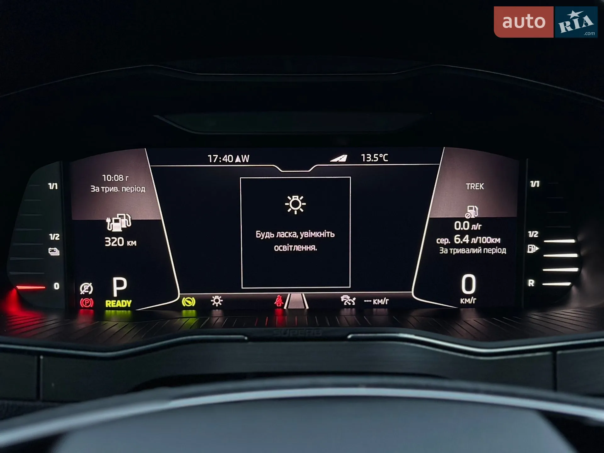 2021 Skoda Superb - мініатюра 54