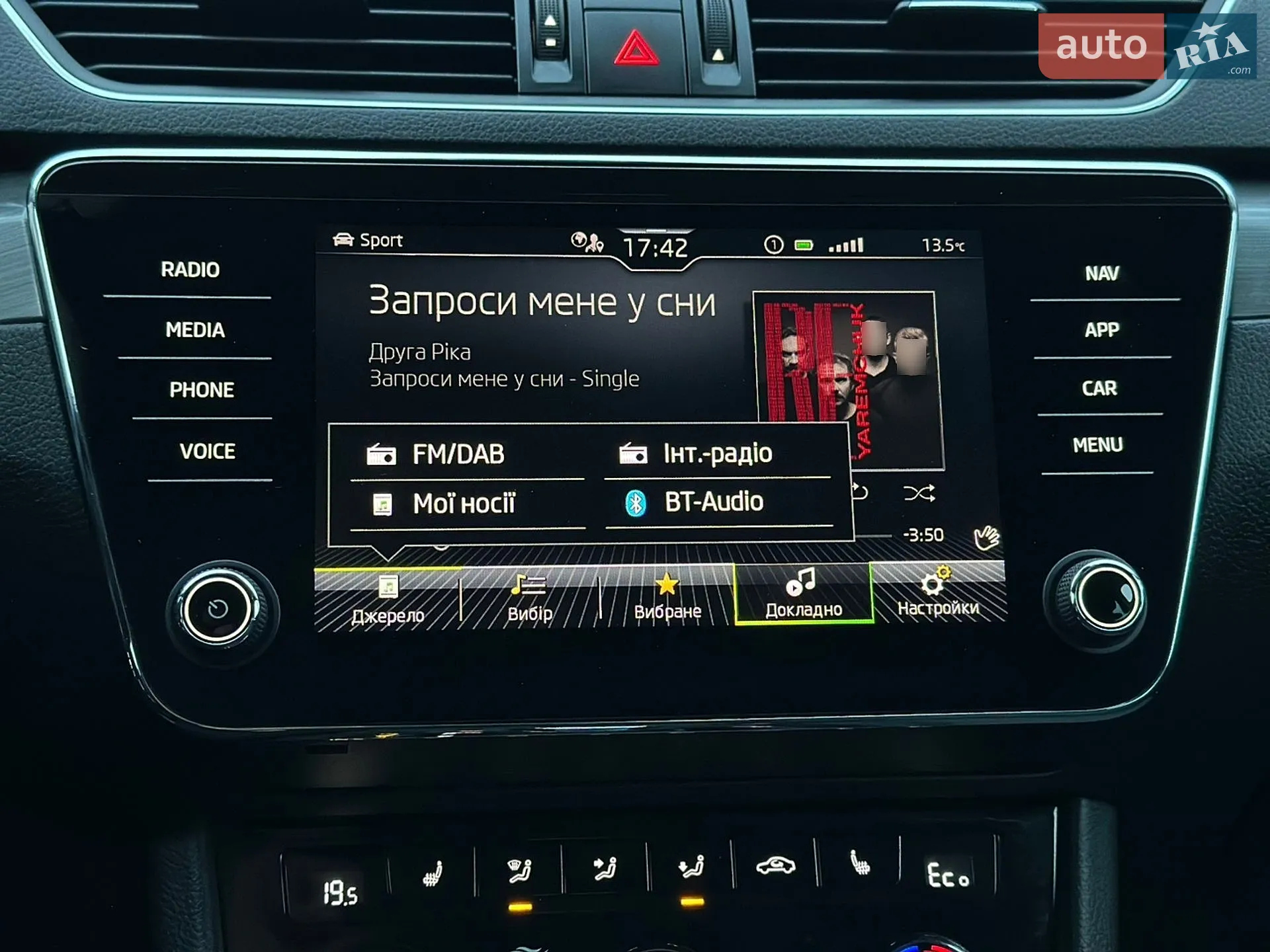 2021 Skoda Superb - мініатюра 64