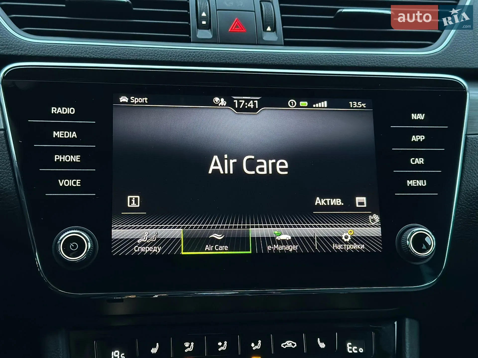 2021 Skoda Superb - мініатюра 72