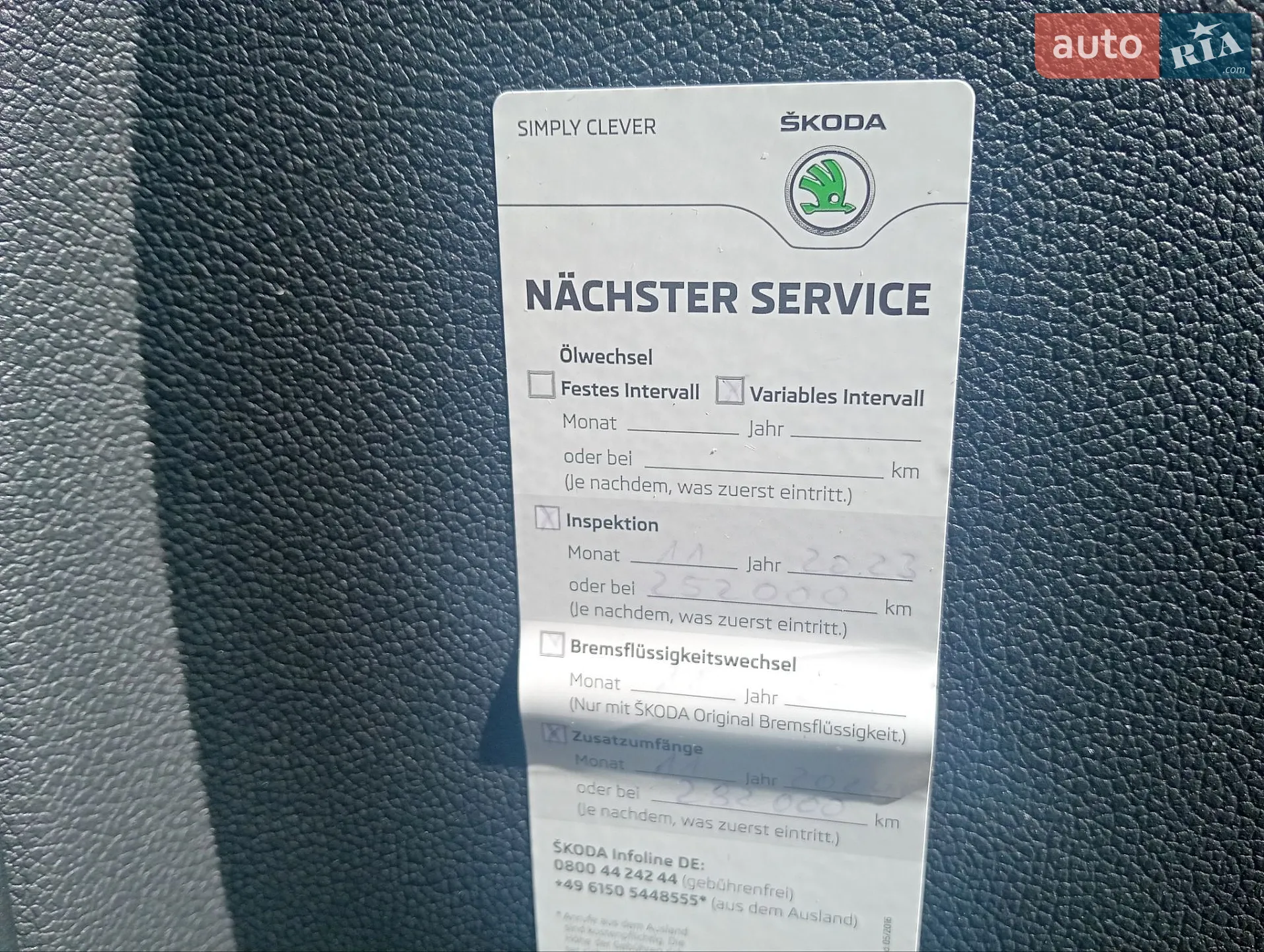 2015 Skoda Superb - мініатюра 32