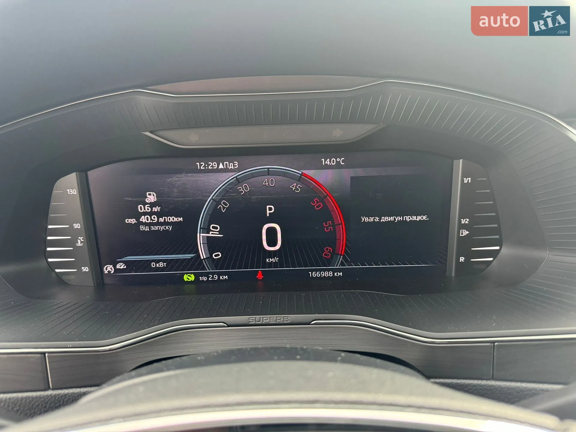 2022 Skoda Superb - мініатюра 22