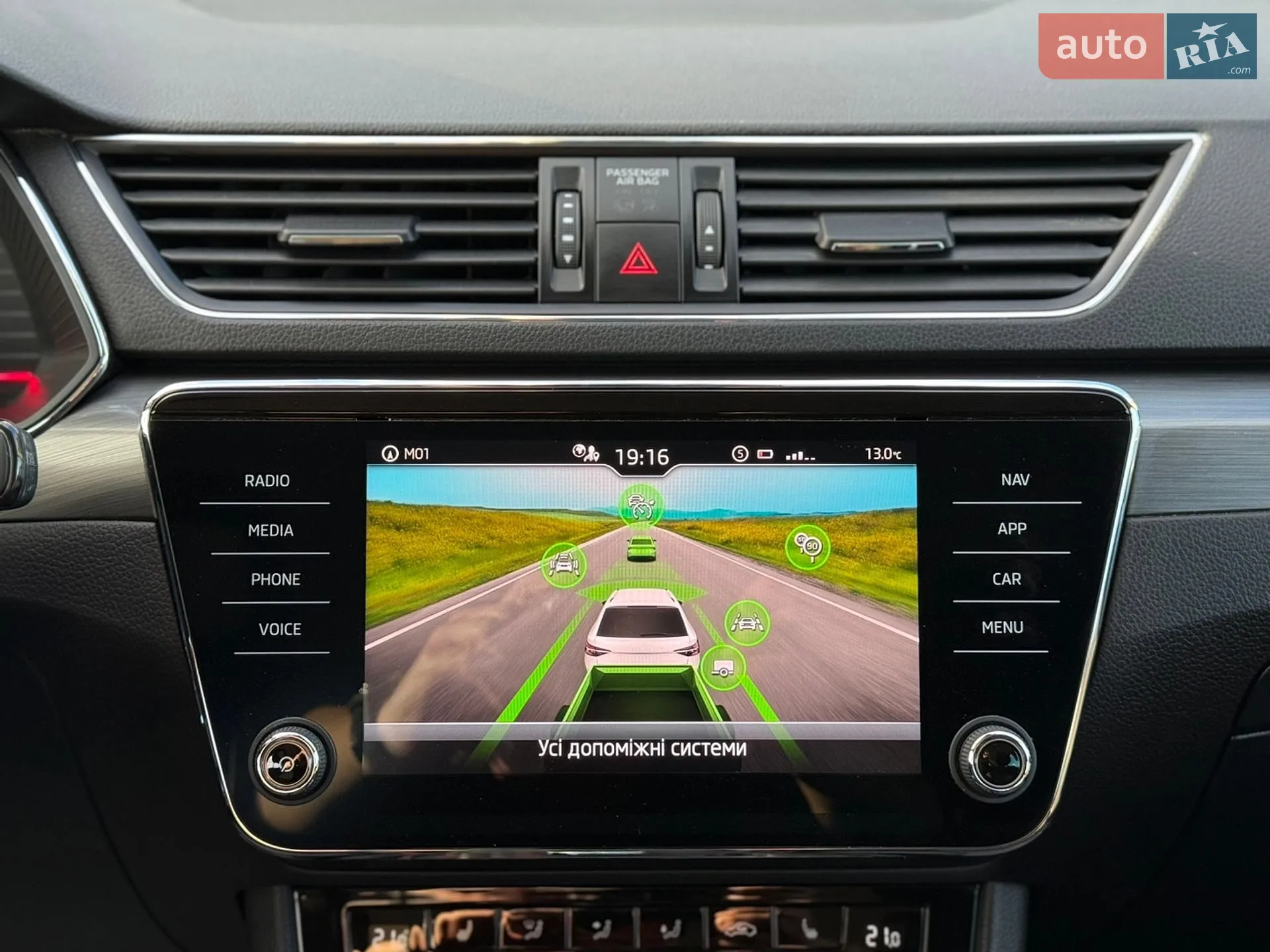 2023 Skoda Superb - мініатюра 28