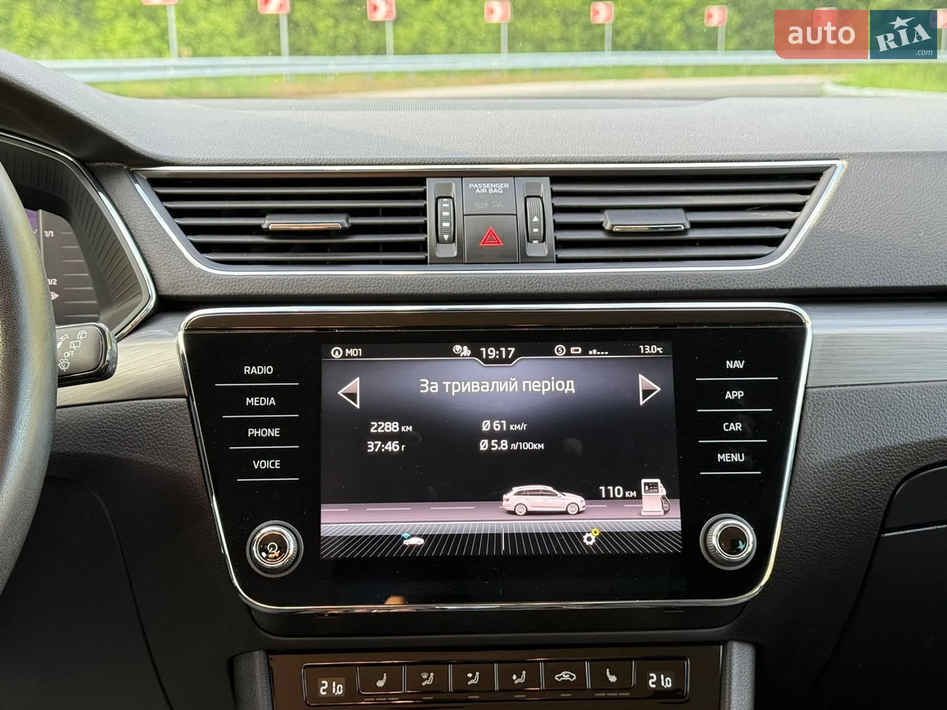 2023 Skoda Superb - мініатюра 30