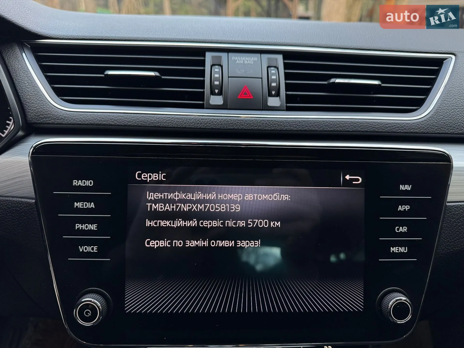 2021 Skoda Superb - мініатюра 142