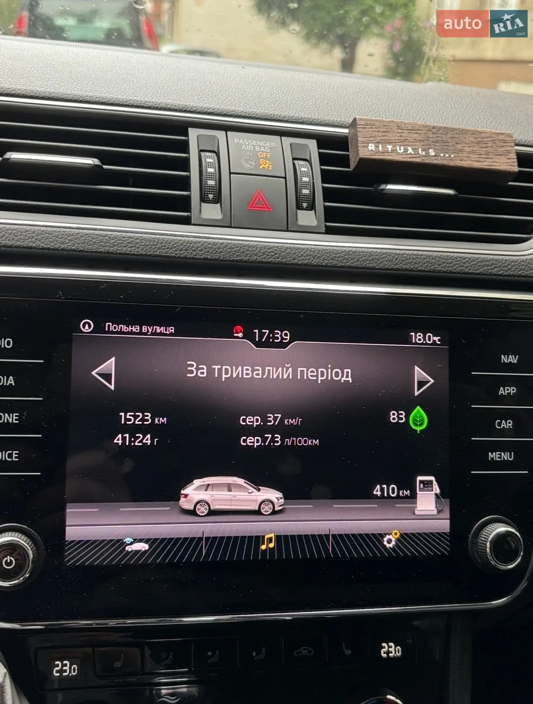 2019 Skoda Superb - мініатюра 18