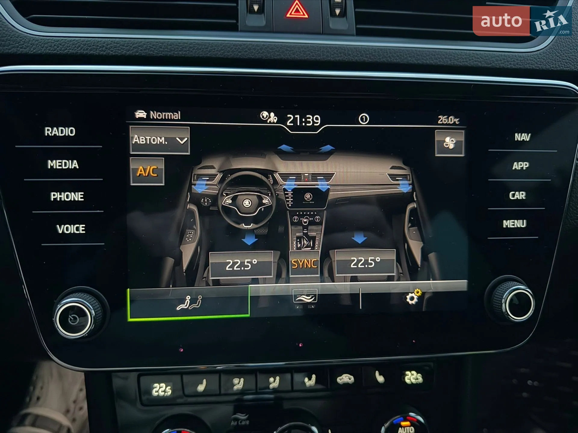 2023 Skoda Superb - мініатюра 30