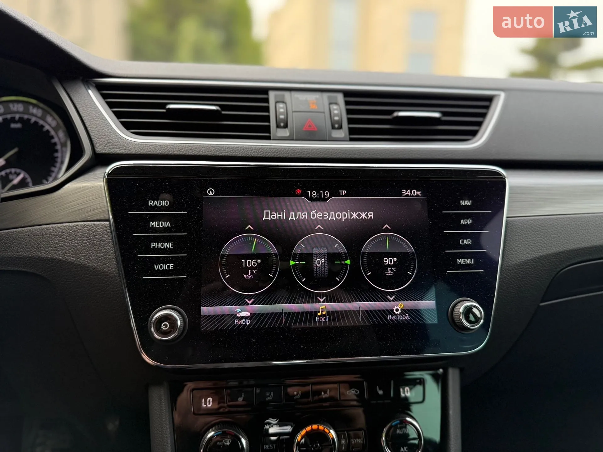2020 Skoda Superb - мініатюра 38