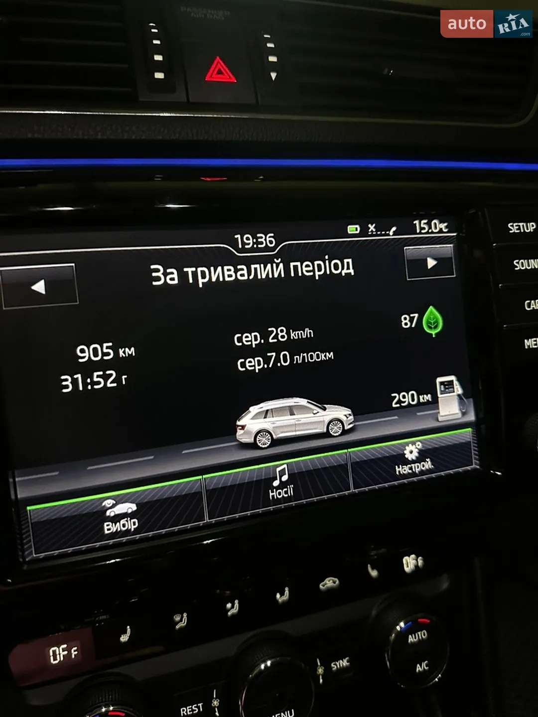 2016 Skoda Superb - мініатюра 20