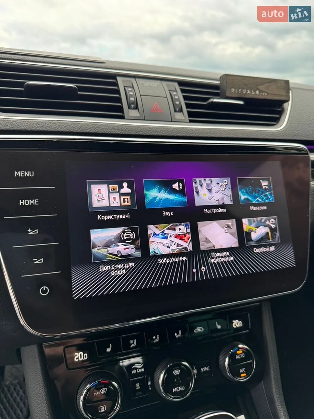 2020 Skoda Superb - мініатюра 22