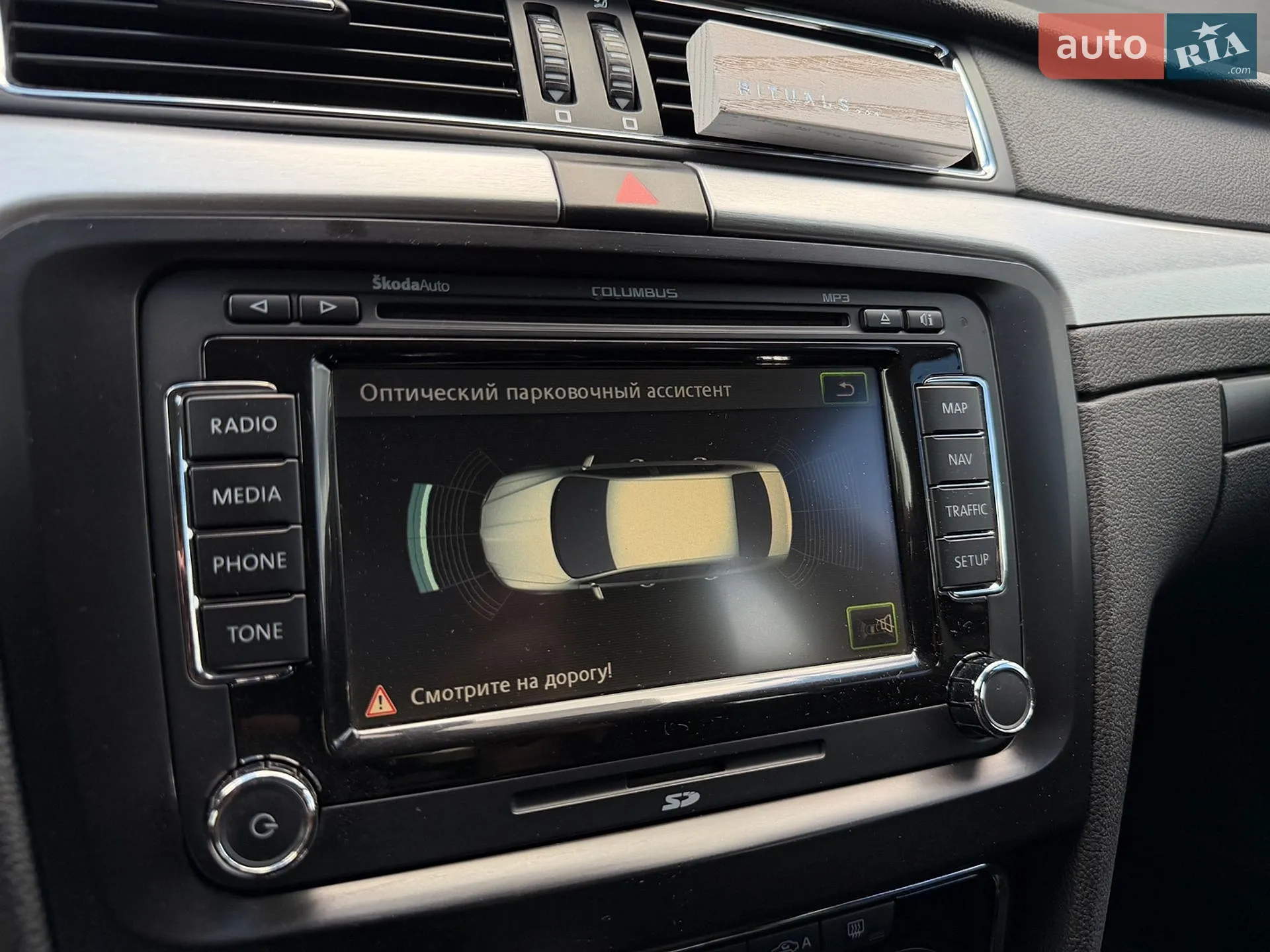 2013 Skoda Superb - мініатюра 41