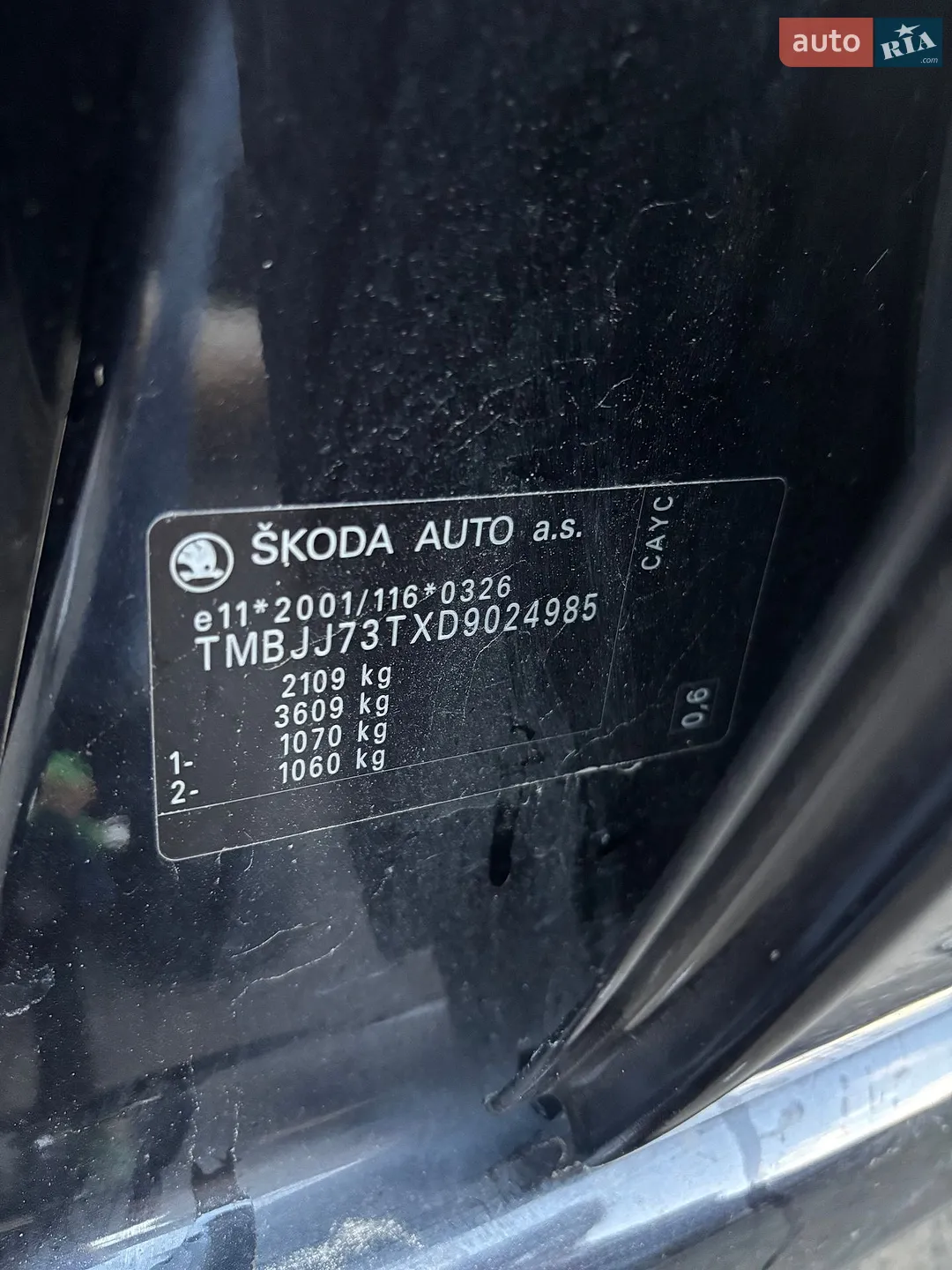 2012 Skoda Superb - мініатюра 23