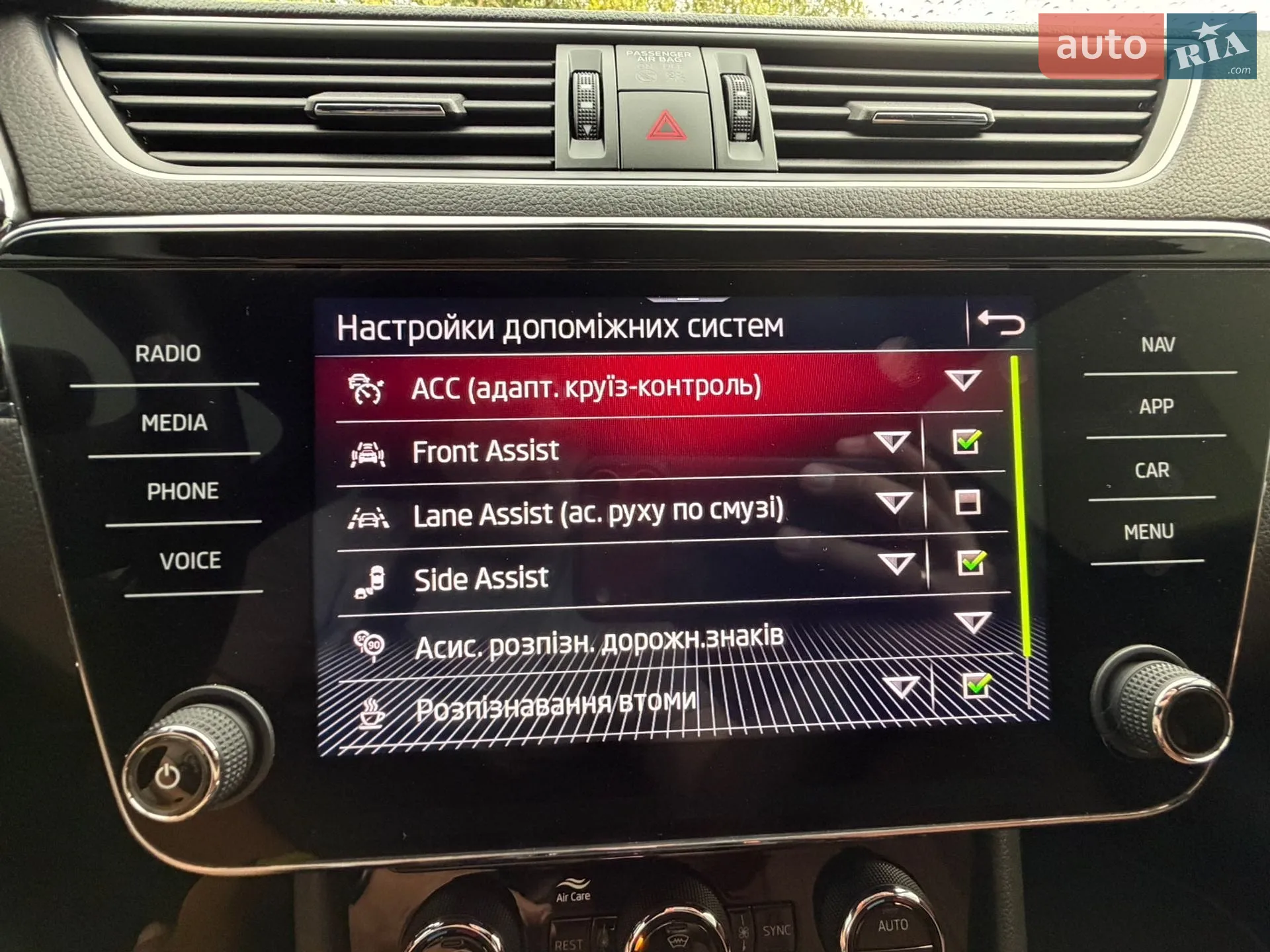 2023 Skoda Superb - мініатюра 87
