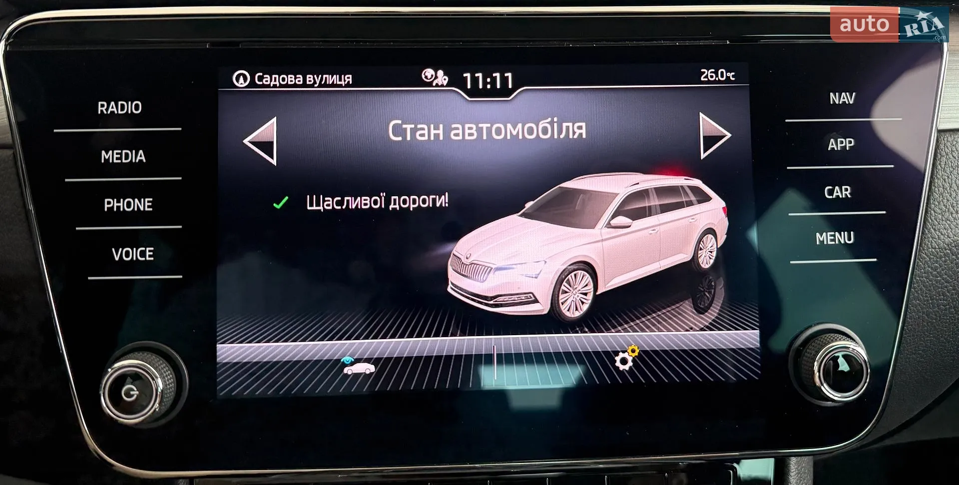 2021 Skoda Superb - мініатюра 35