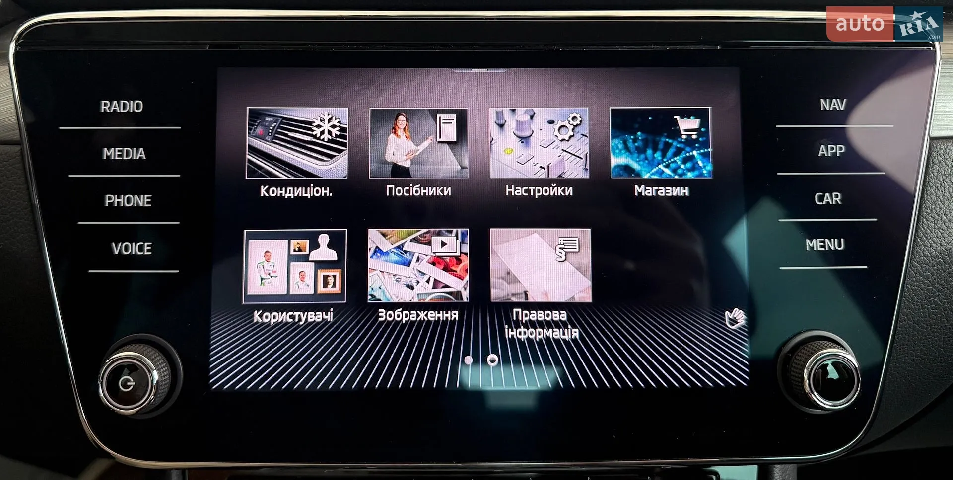 2021 Skoda Superb - мініатюра 40
