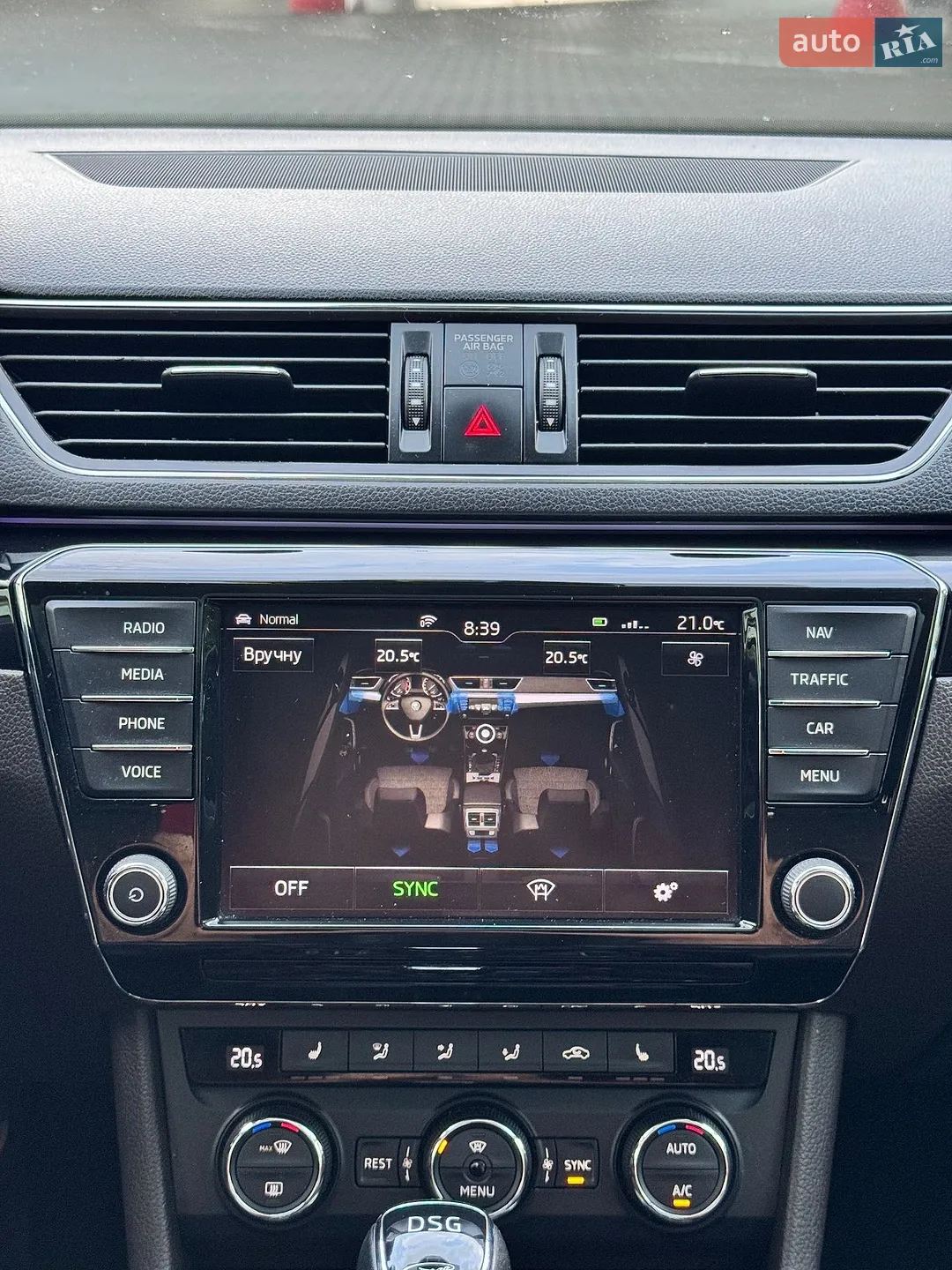 2016 Skoda Superb - мініатюра 42