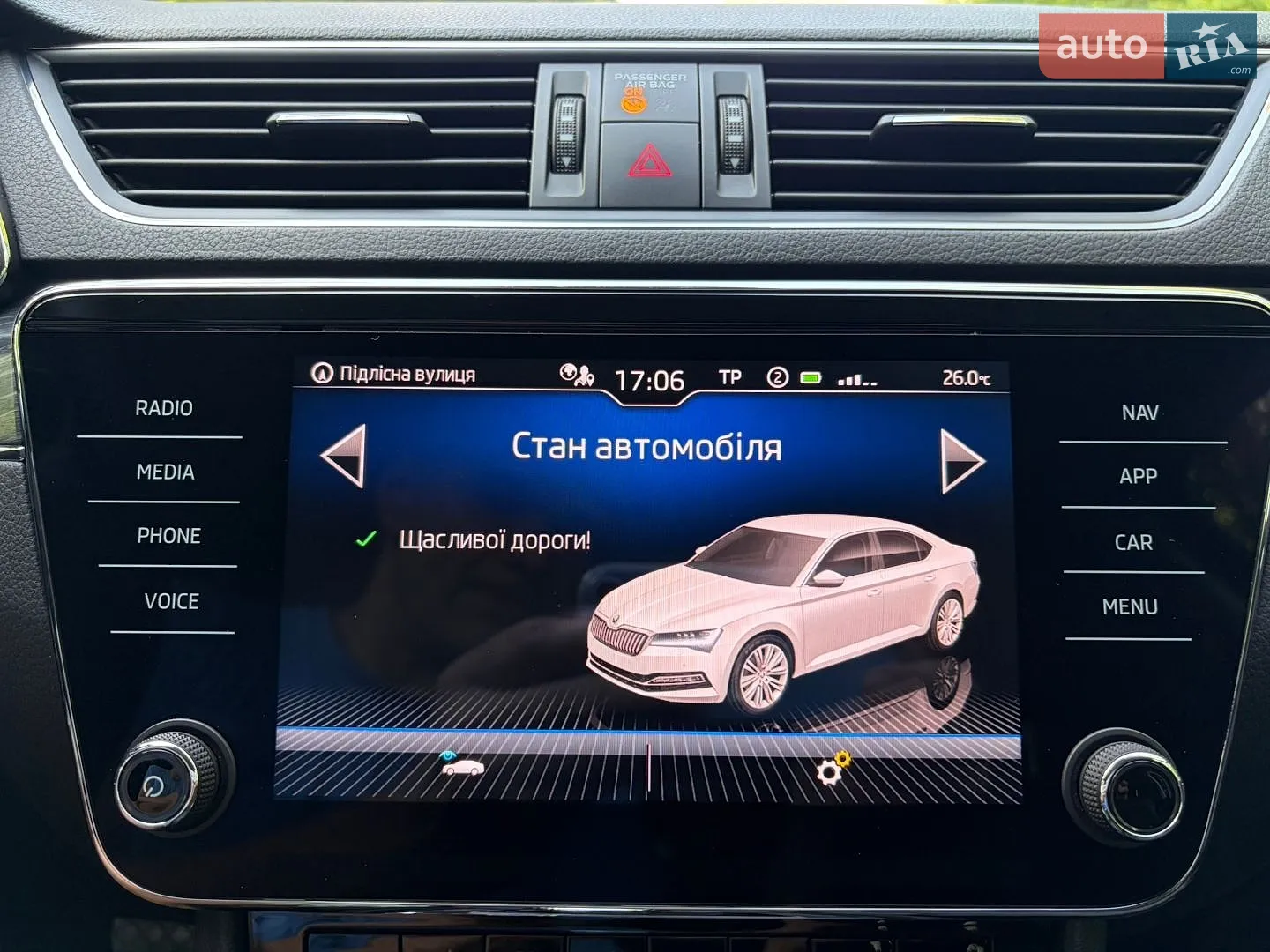 2022 Skoda Superb - мініатюра 38