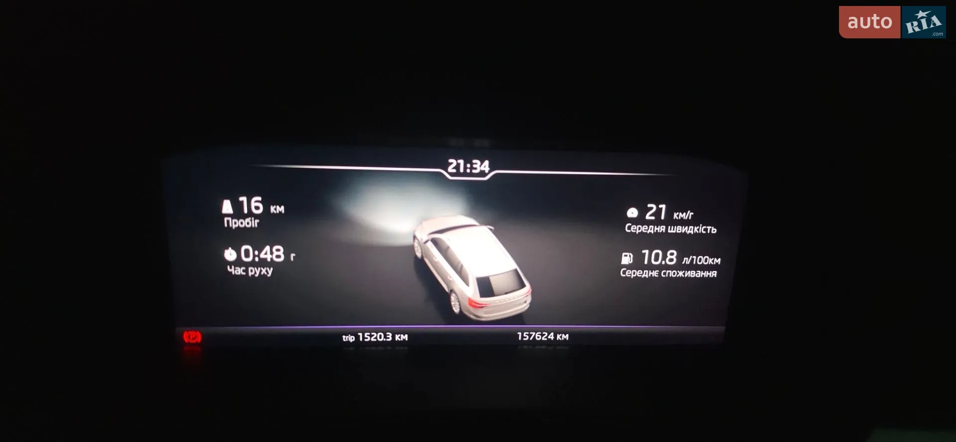 2020 Skoda Superb - мініатюра 16