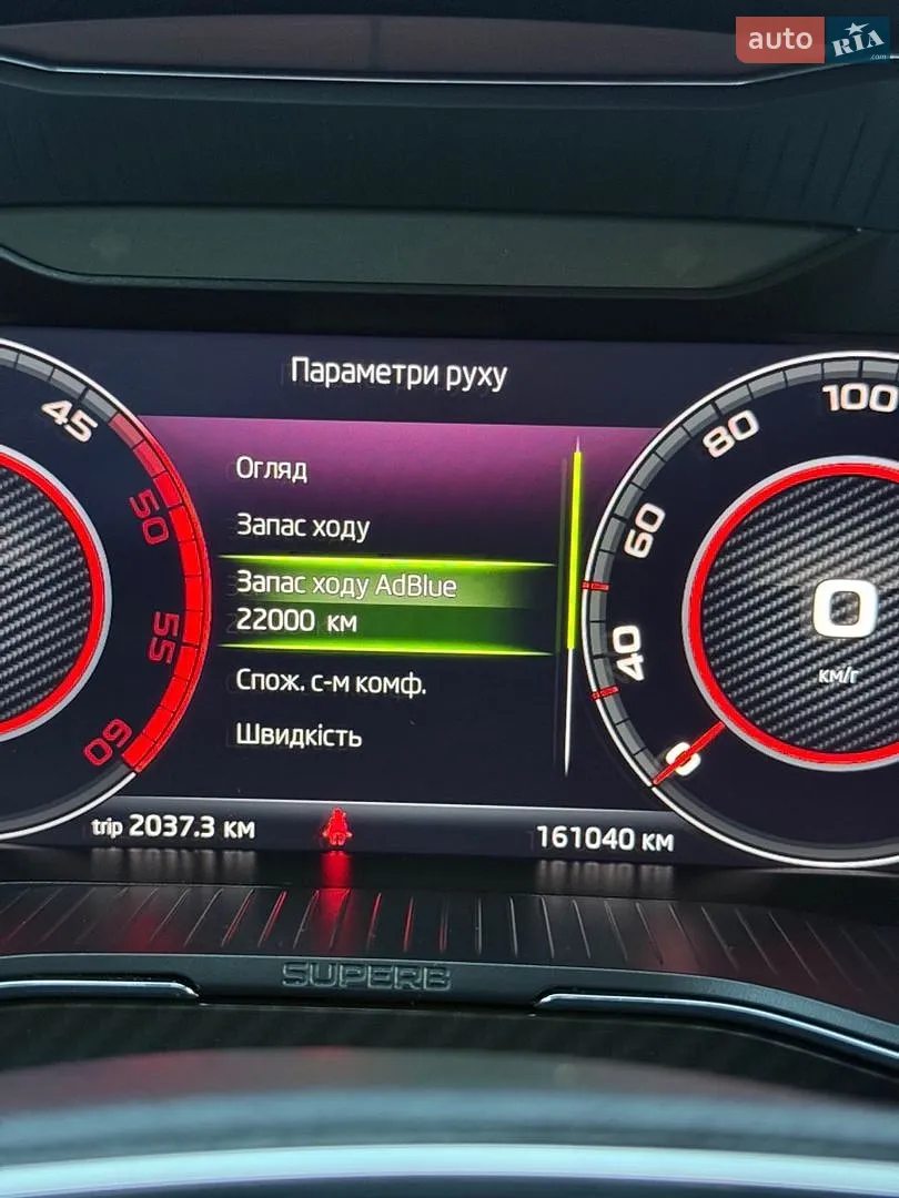 2020 Skoda Superb - мініатюра 24