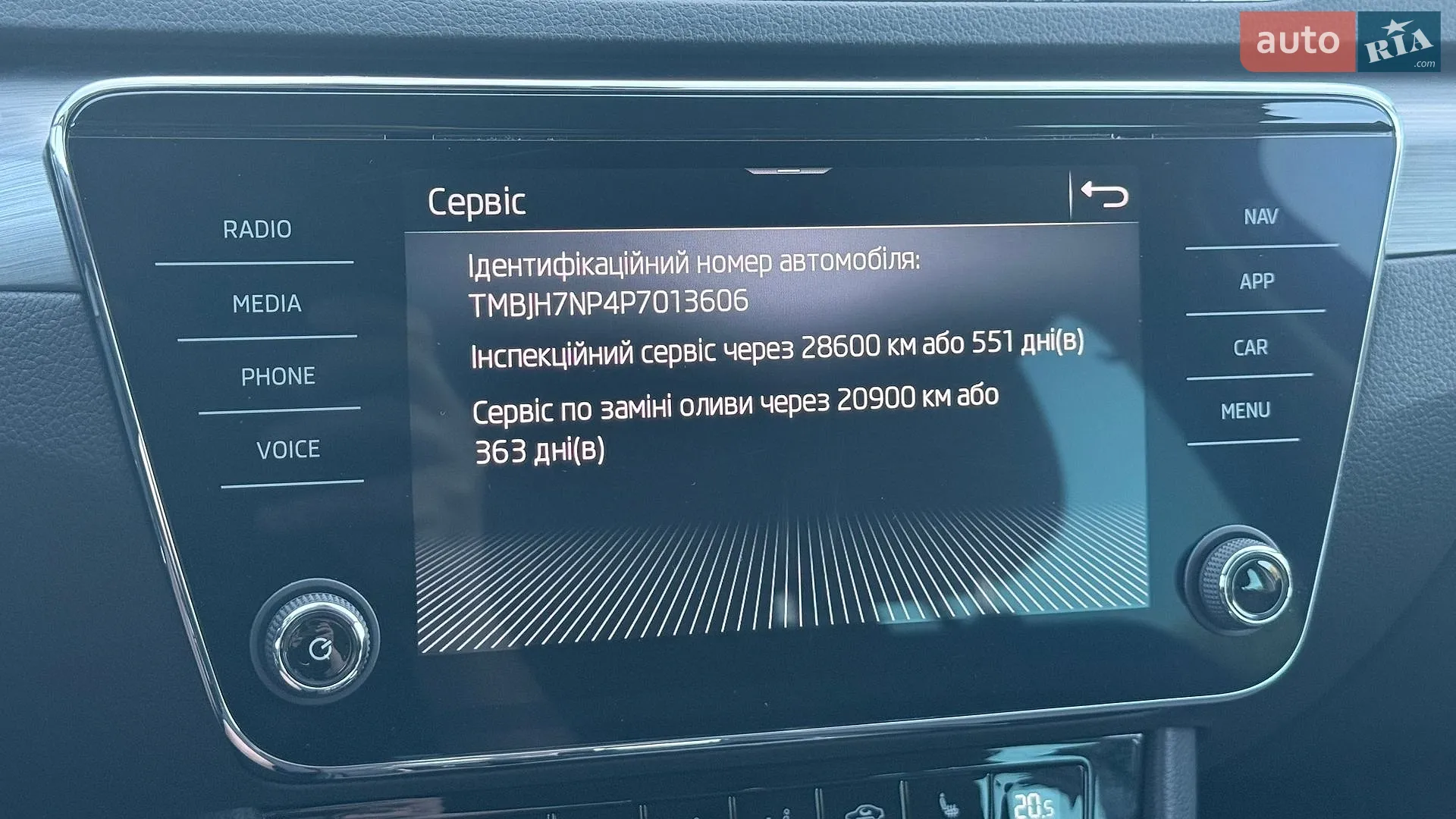 2022 Skoda Superb - мініатюра 22