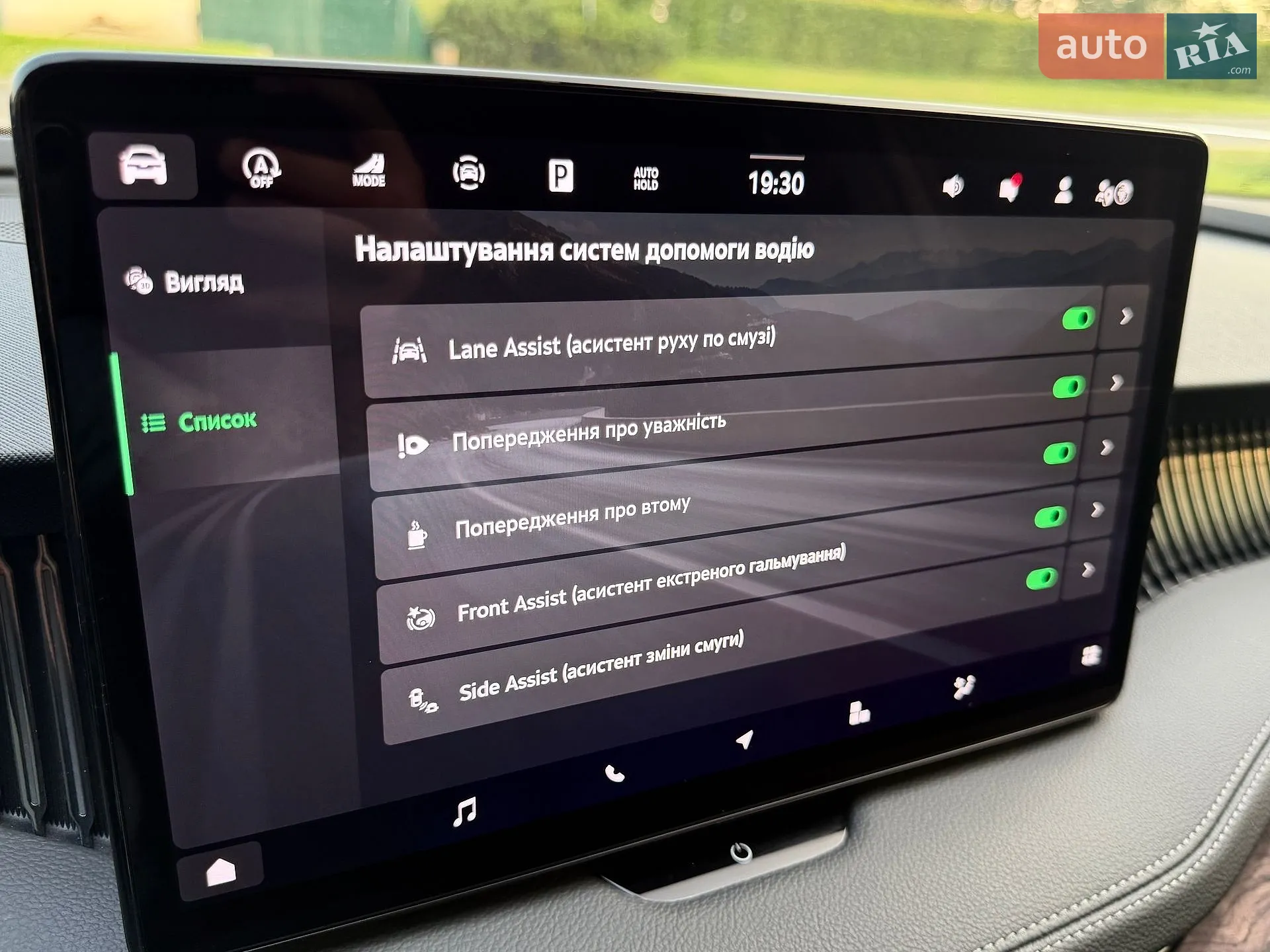 2025 Skoda Superb - мініатюра 64