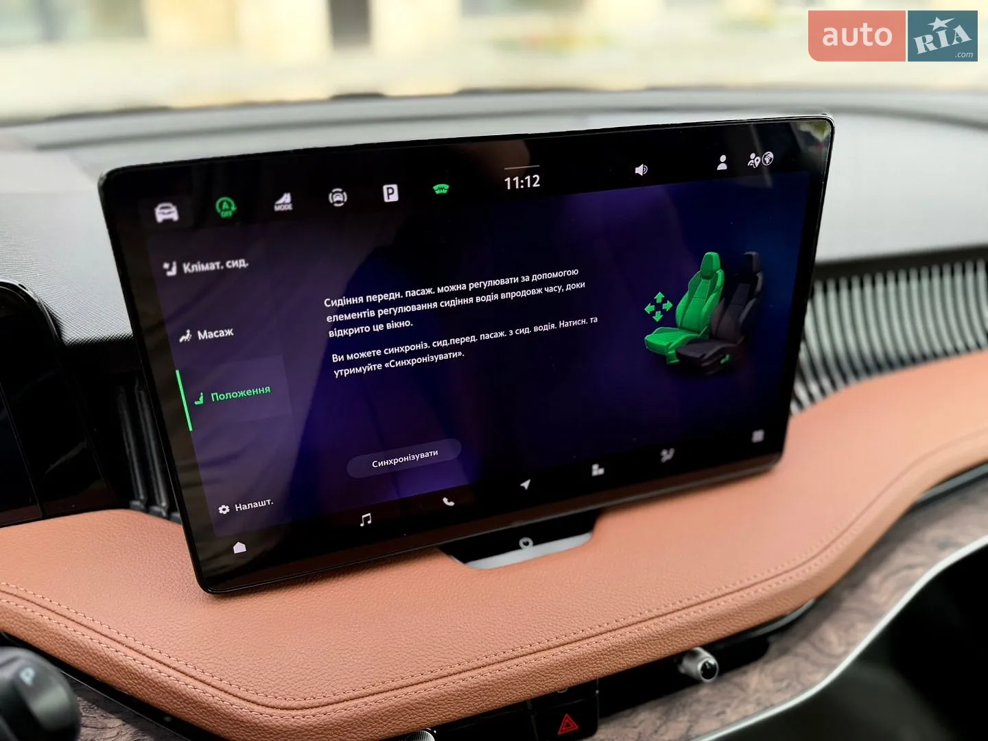 2025 Skoda Superb - мініатюра 56