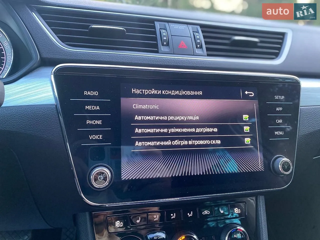 2019 Skoda Superb - мініатюра 57