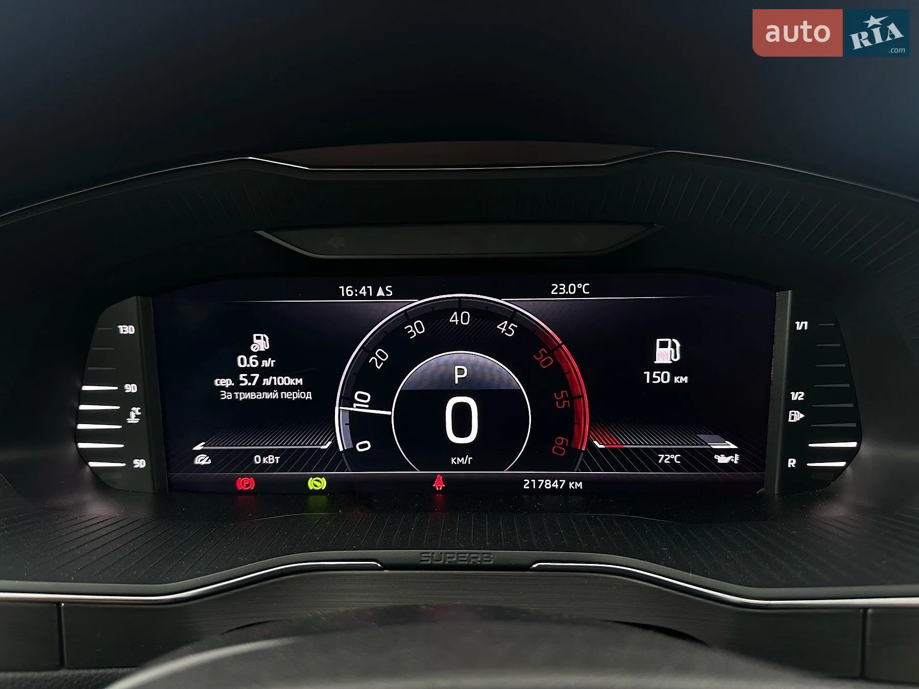 2021 Skoda Superb - мініатюра 37
