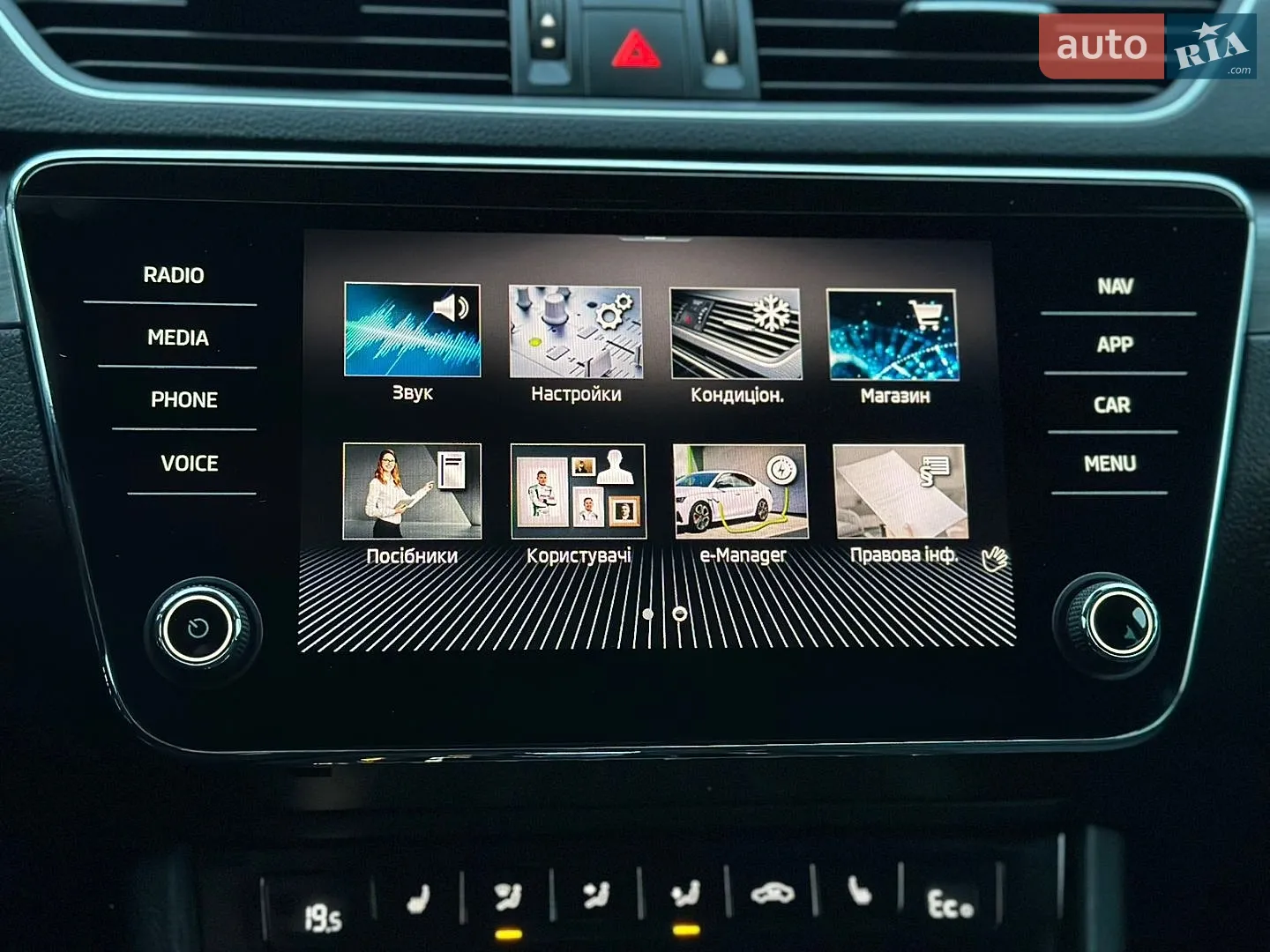 2021 Skoda Superb - мініатюра 62