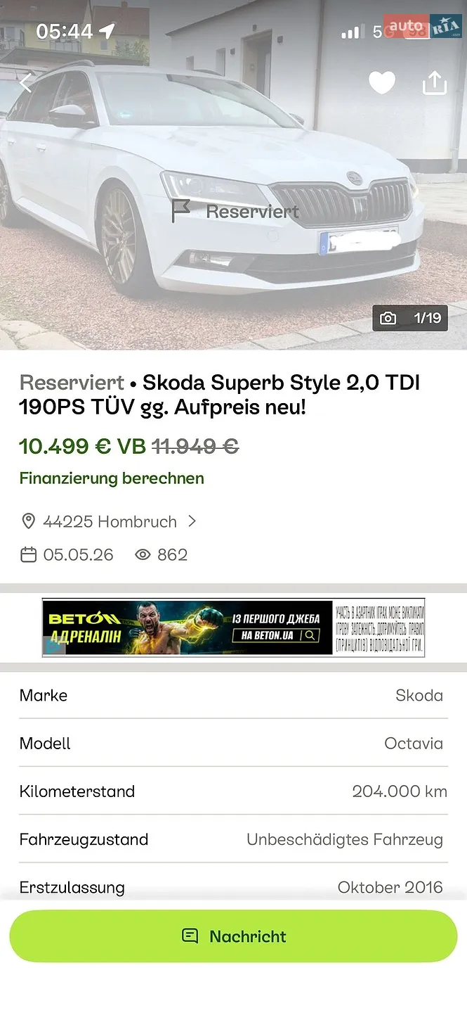 2016 Skoda Superb - мініатюра 34
