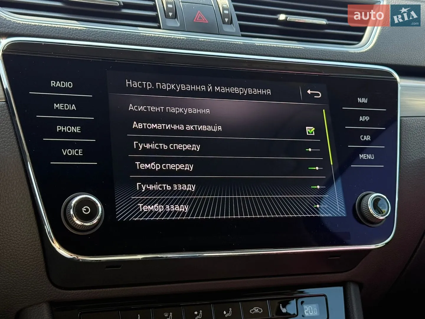 2020 Skoda Superb - мініатюра 78