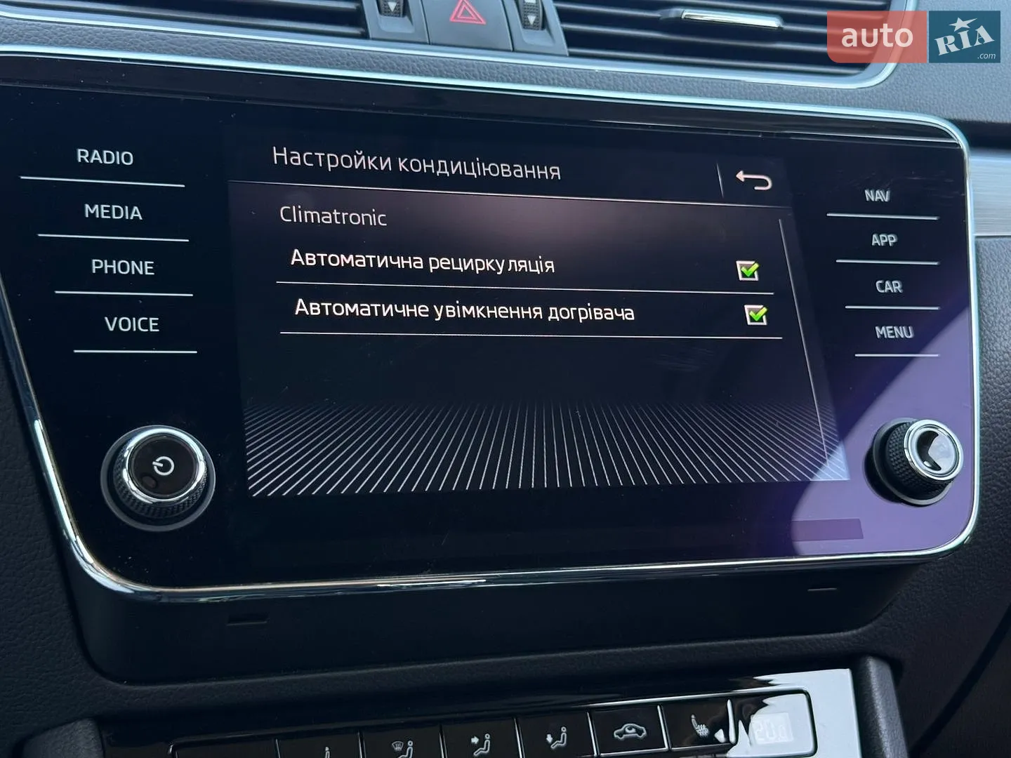 2020 Skoda Superb - мініатюра 85