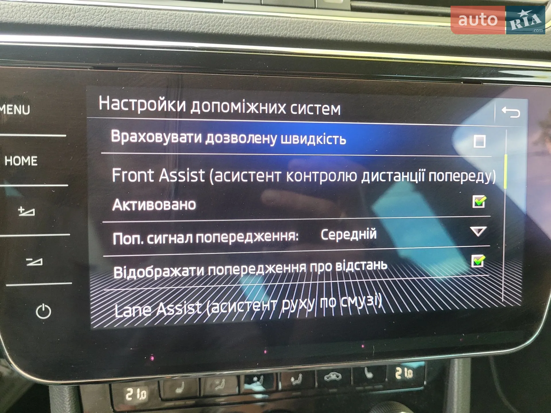 2019 Skoda Superb - мініатюра 43