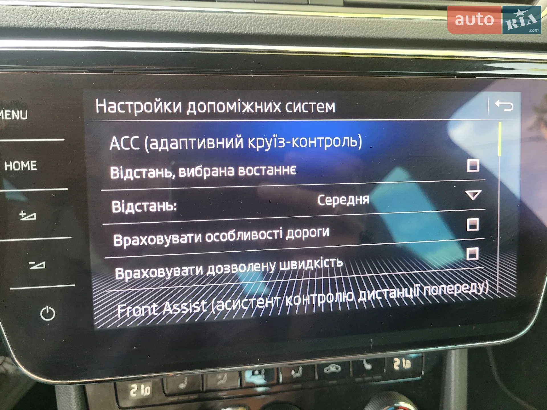 2019 Skoda Superb - мініатюра 44