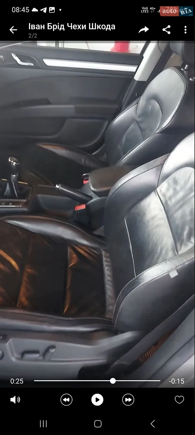 2013 Skoda Superb - мініатюра 4