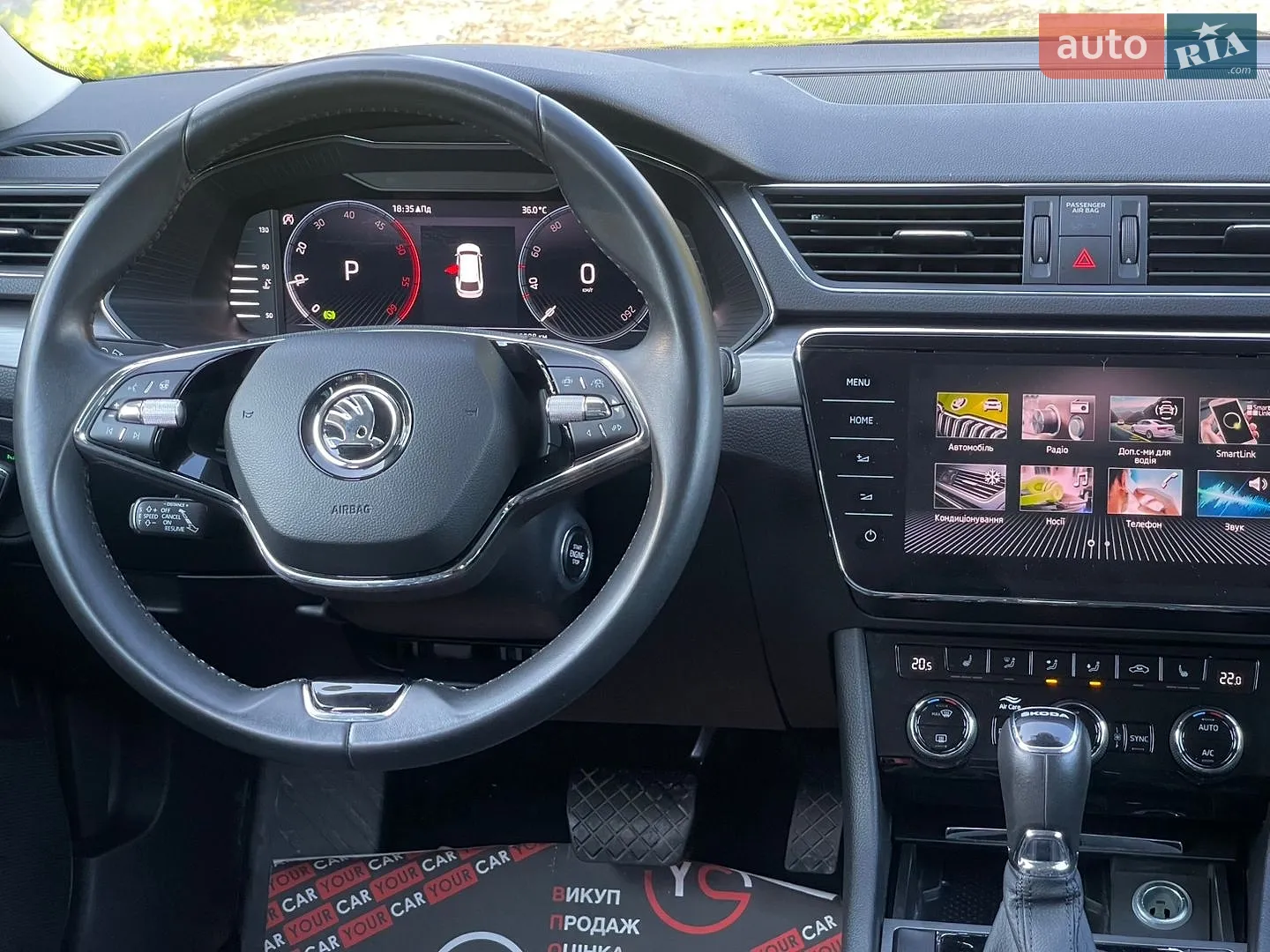 2022 Skoda Superb - мініатюра 33