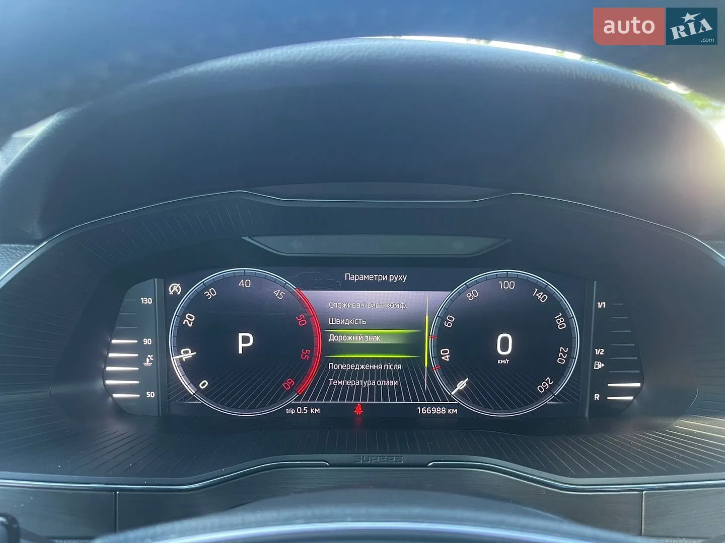 2022 Skoda Superb - мініатюра 43