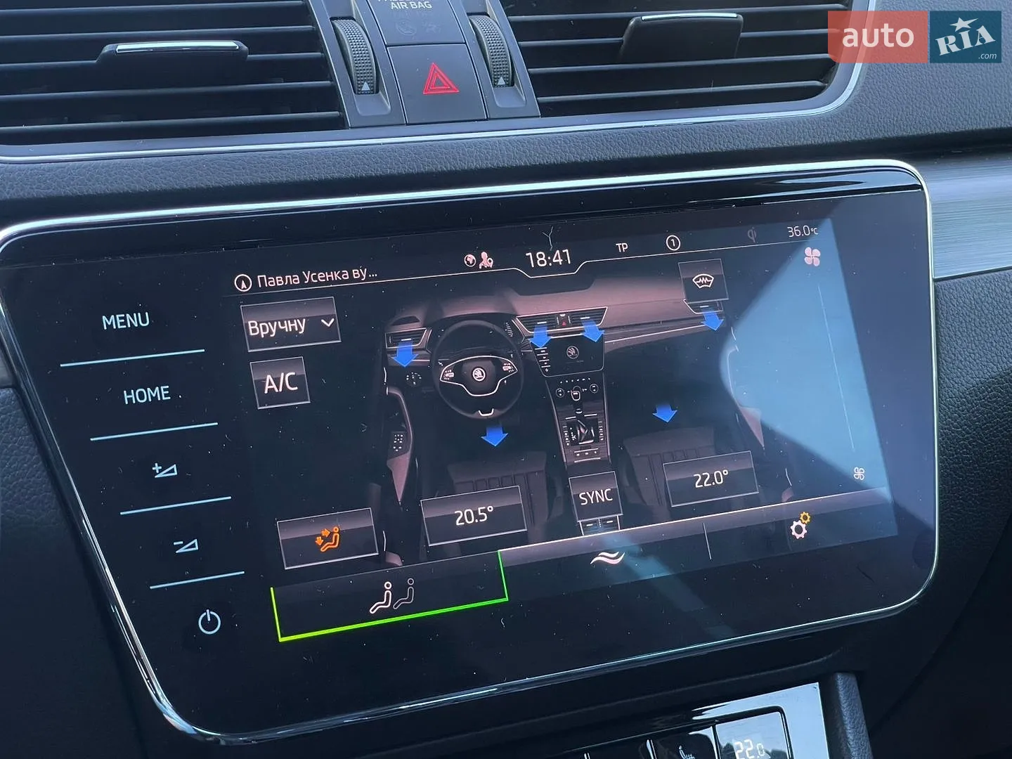 2022 Skoda Superb - мініатюра 46