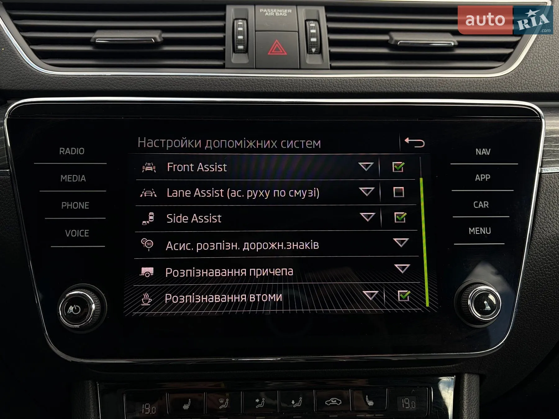 2021 Skoda Superb - мініатюра 68