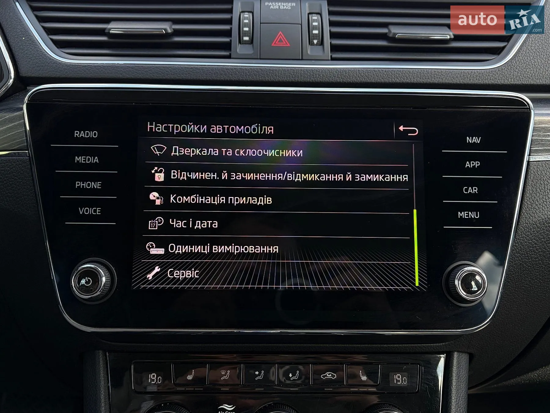 2021 Skoda Superb - мініатюра 71