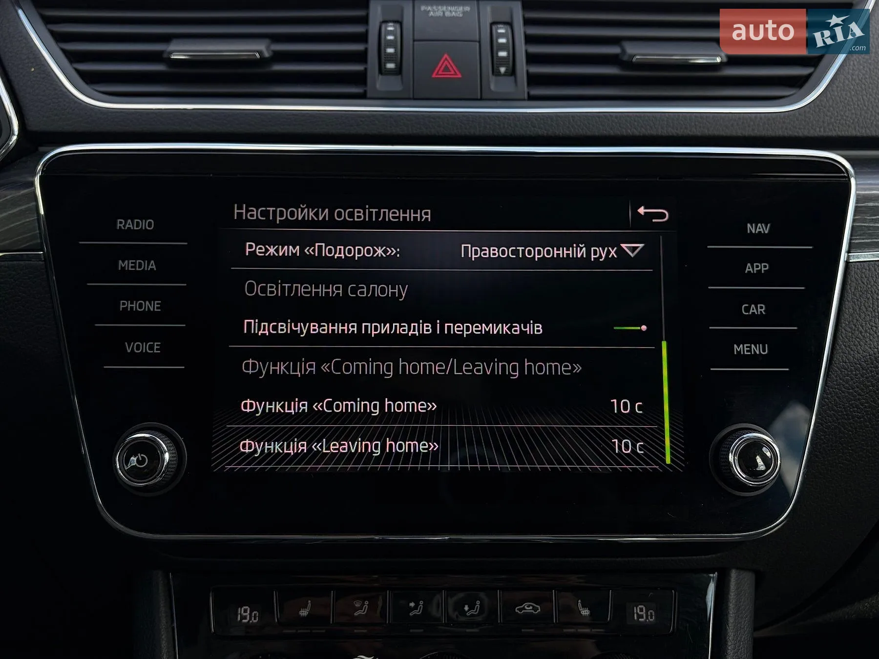 2021 Skoda Superb - мініатюра 74
