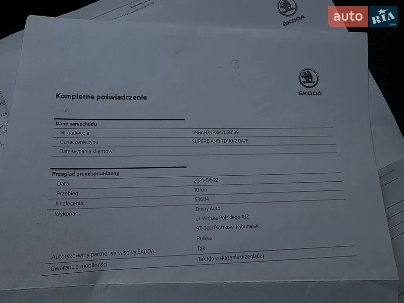 Лифтбек Skoda Superb 2021 в Трускавце документ