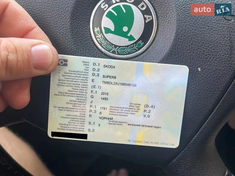 Лифтбек Skoda Superb 2006 в Николаеве документ 2 фото Лифтбек Skoda Superb 2006 в Николаеве документ