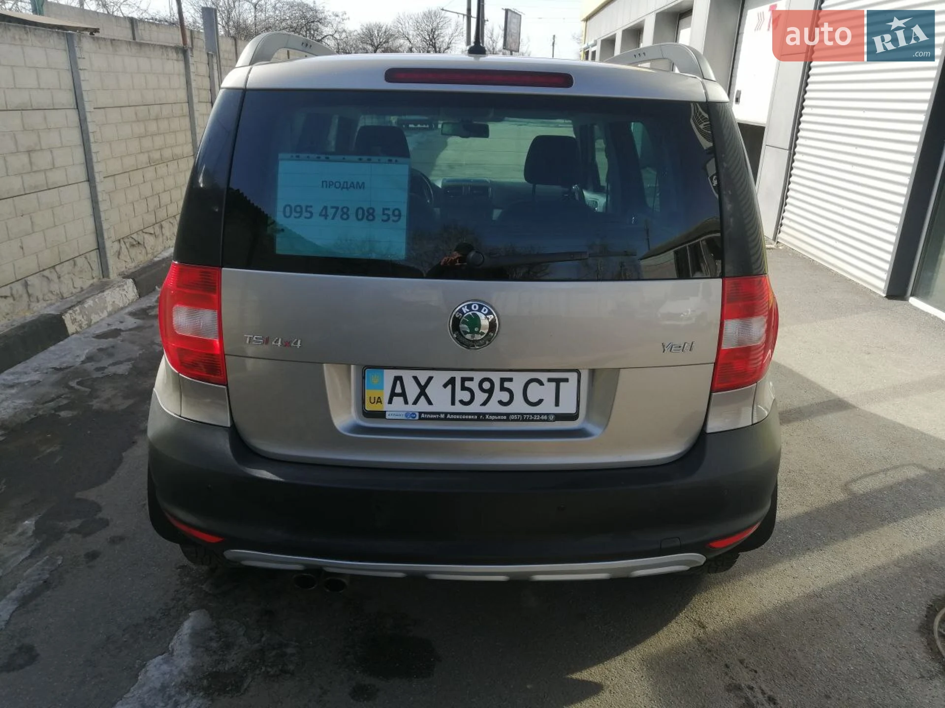 2012 Skoda Yeti - мініатюра 10