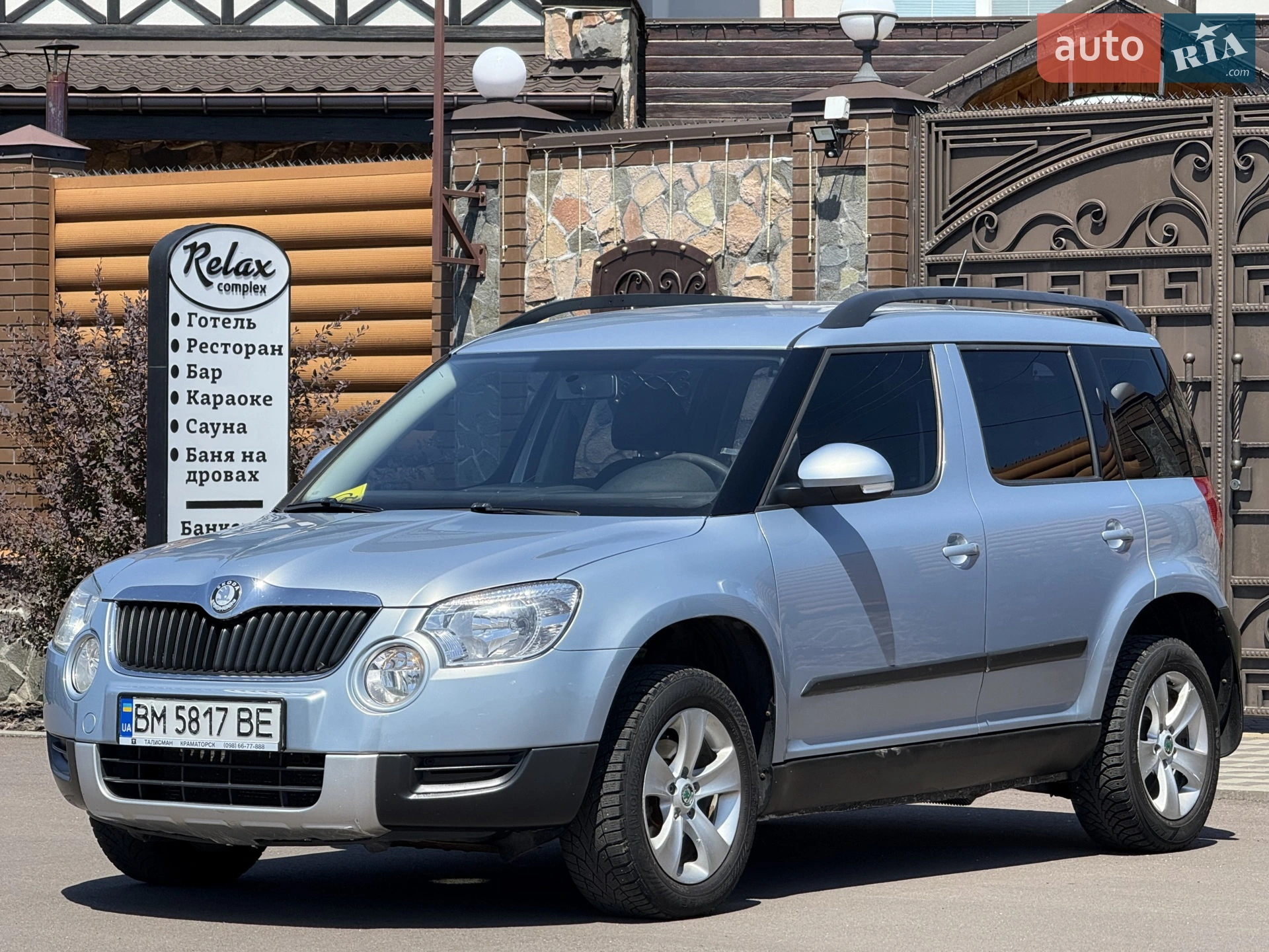 2012 Skoda Yeti - мініатюра 8
