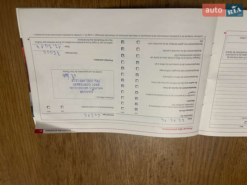 Внедорожник / Кроссовер Skoda Yeti 2011 в Луцке