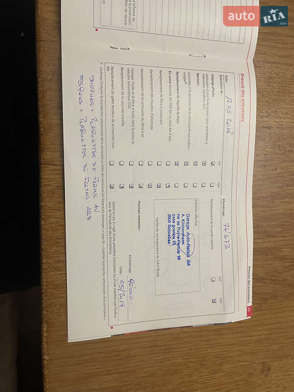 Внедорожник / Кроссовер Skoda Yeti 2011 в Луцке