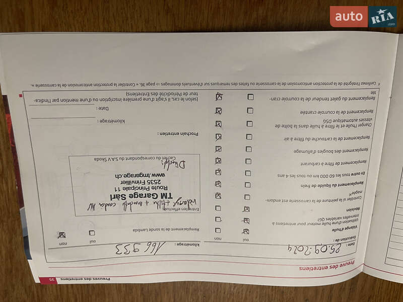 Внедорожник / Кроссовер Skoda Yeti 2011 в Луцке