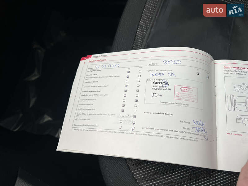 Внедорожник / Кроссовер Skoda Yeti 2012 в Луцке фото 63 Внедорожник / Кроссовер Skoda Yeti 2012 в Луцке