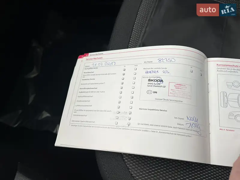 Внедорожник / Кроссовер Skoda Yeti 2012 в Луцке документ 4 фото Внедорожник / Кроссовер Skoda Yeti 2012 в Луцке документ